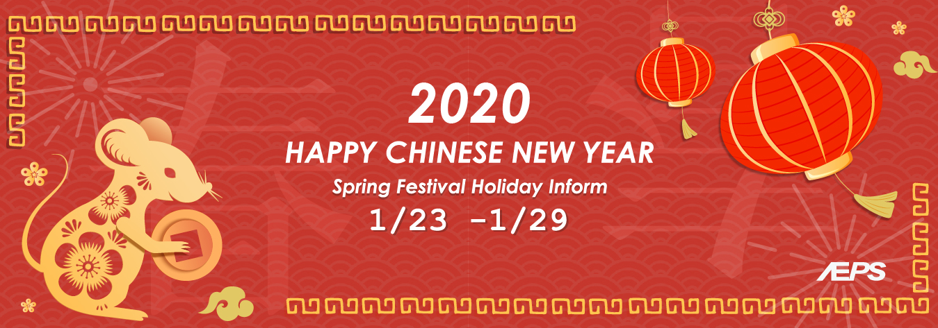 2020 NEW YEAR BANNER